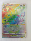 Carte Pokémon Giratina Vstar LOR 201/196 rainbow secrète EB11 Origine Perdue FR