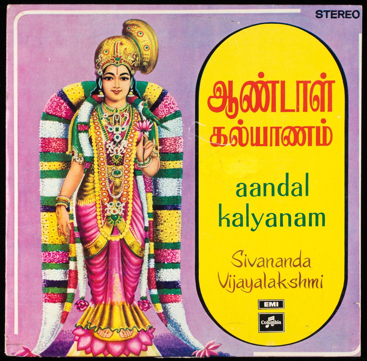 Nalone Pongenu Narmada Surya Son Of Krishnan Songs Pongenu Narmada