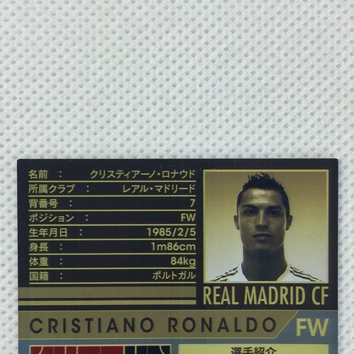 Panini WCCF FOOTISTA 2010-11 Cristiano Ronaldo Real Madrid WBE10 Portugal Japan - Picture 5 of 8