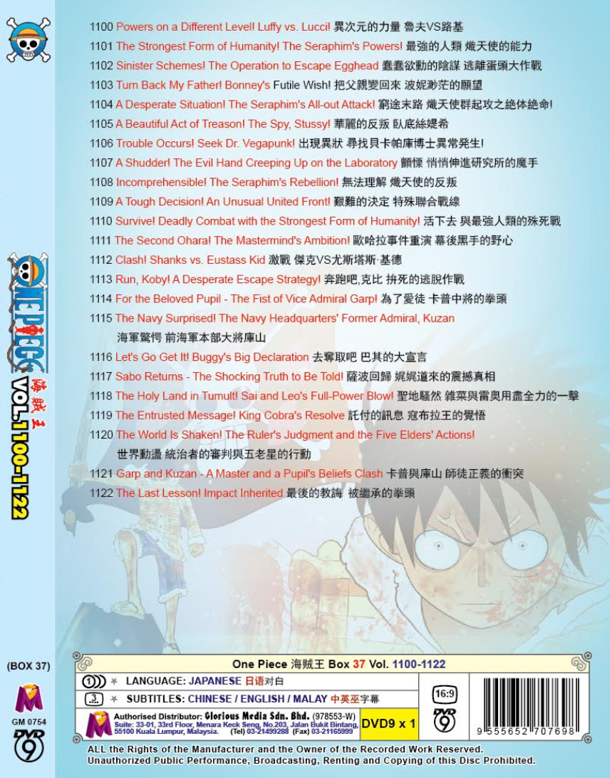 Anime DVD One Piece Egghead Island Arc 1100-1122) English