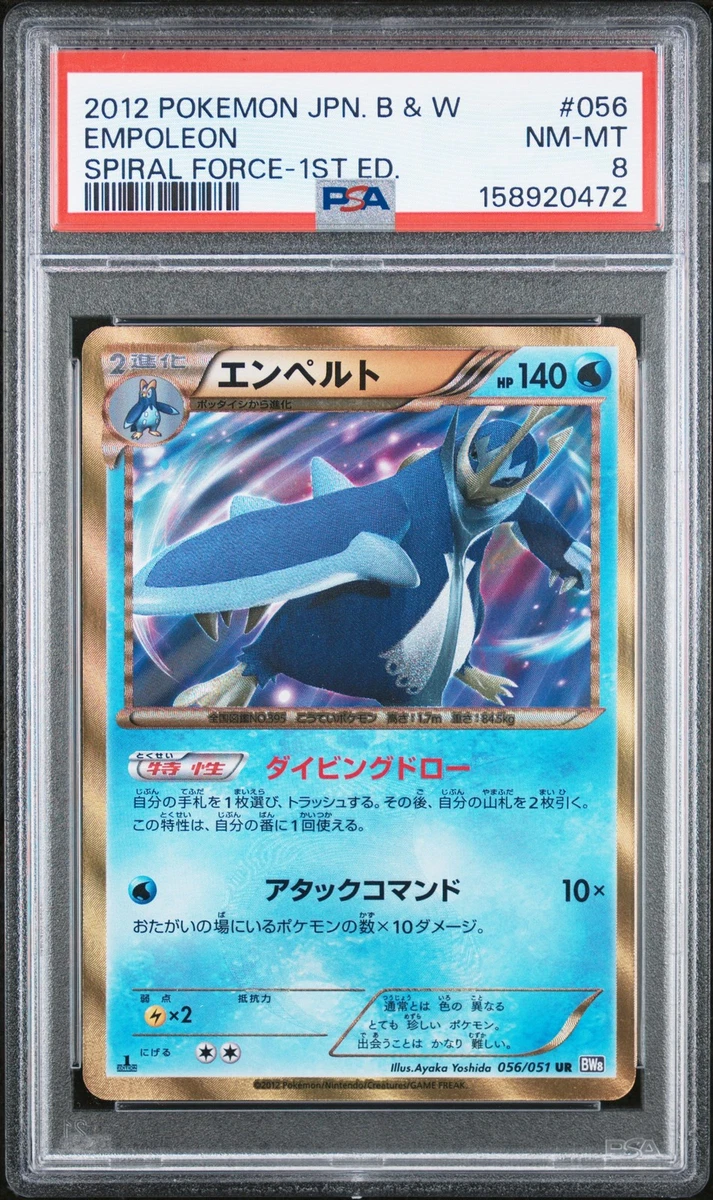 Bw8: Spiral Force Pokémon TCG Cards for sale | eBay