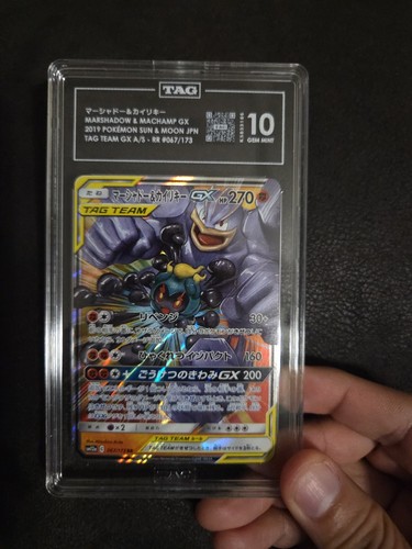 Marshadow & Machamp-GX graded CGC 10 for sale on eBay