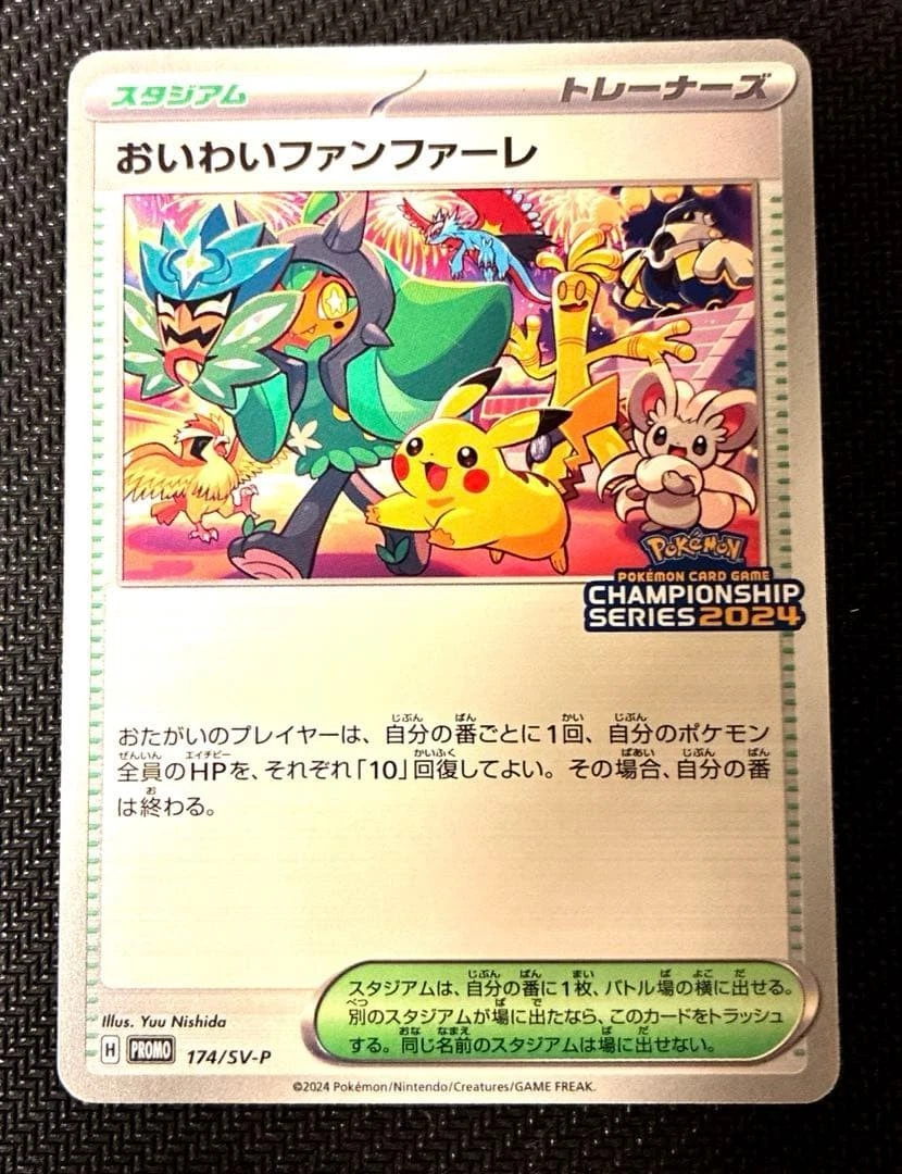 25+ Celebration Fanfare Pokémon TCG Cards for sale | Updated Oct 2026