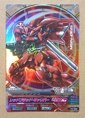GUNDAM TRY AGE Campaign Card Z4-069 MSN-06S Sinanju Mobile