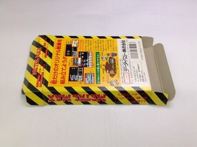 Metal Max Famicom FC CIB Complete Boxed Data East DECO Japan