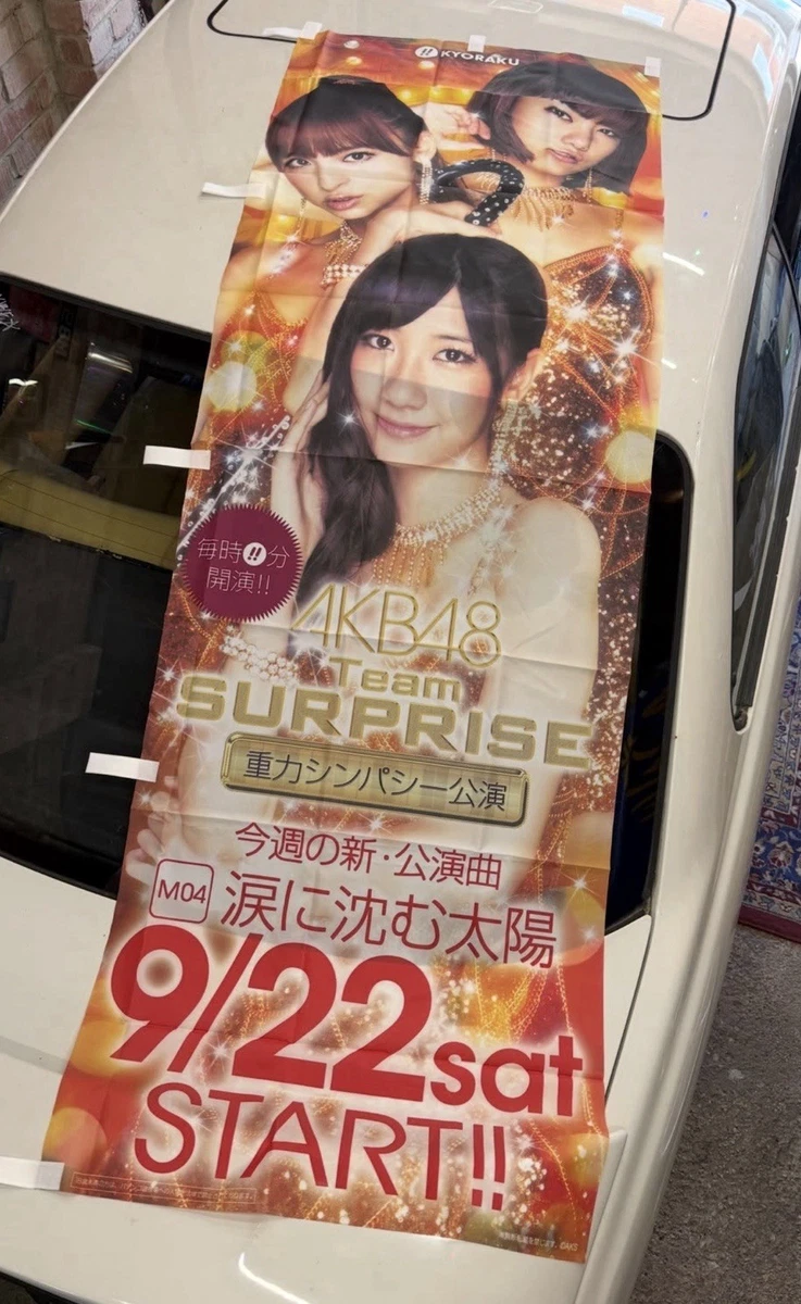 akb48 poster products for sale | eBay