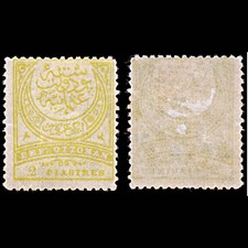 6434 Turkey 2 Greenish Olive & Grey 1890. Sc#90a Mi62aB Mint MH. C£45