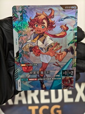 Chinese-Suletta Mercury ST01-011 GUNDAM CARD GAME Ver.β Beta