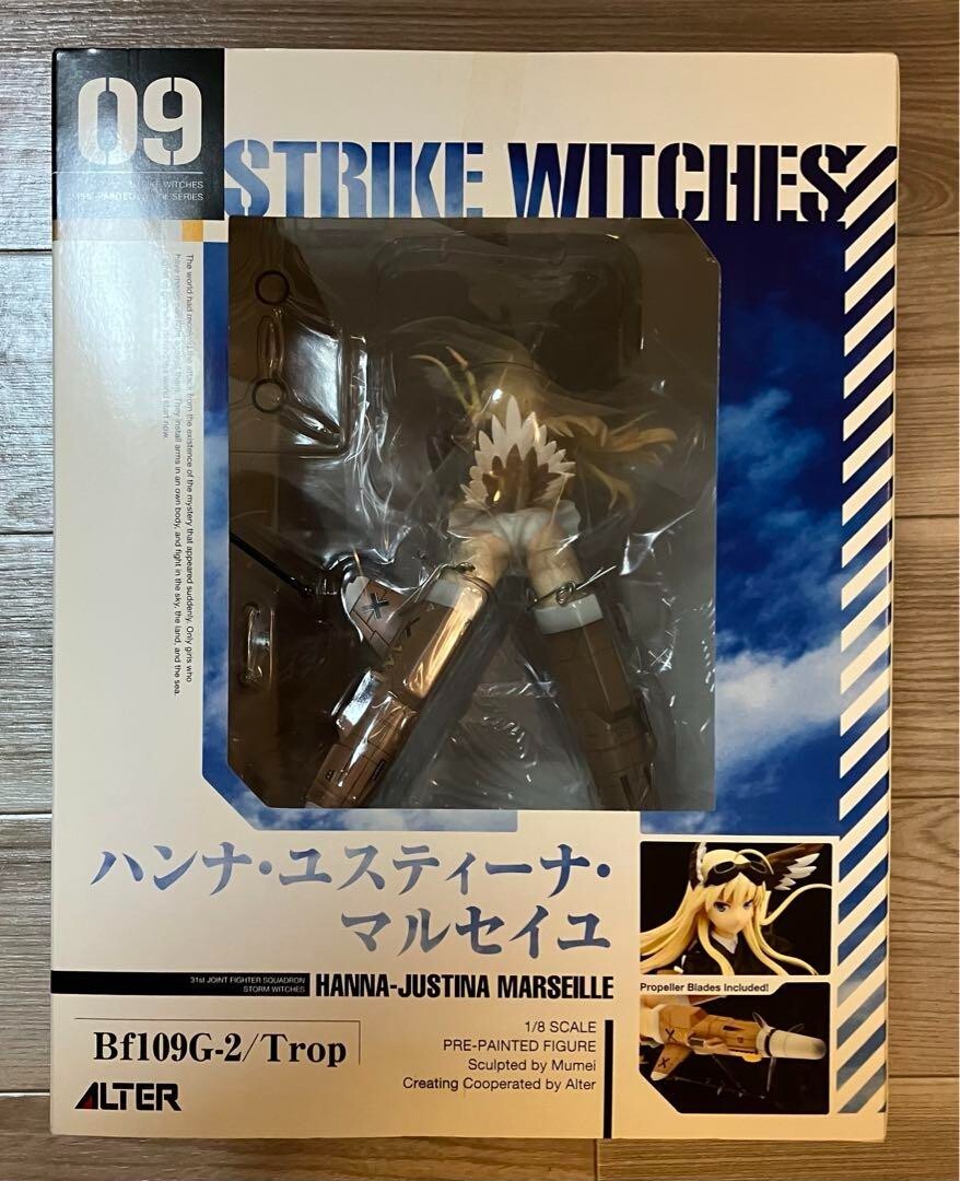 New Alter Strike Witches 2 Hanna Justina Marseille 1:8 PVC figure