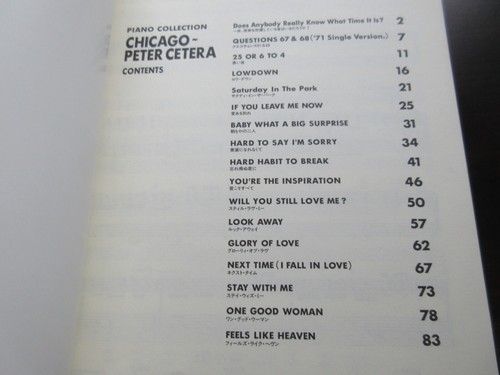 Chicago Peter Cetera Piano Collection Japan Score Song Book in 1993 David Foster - Picture 5 of 10