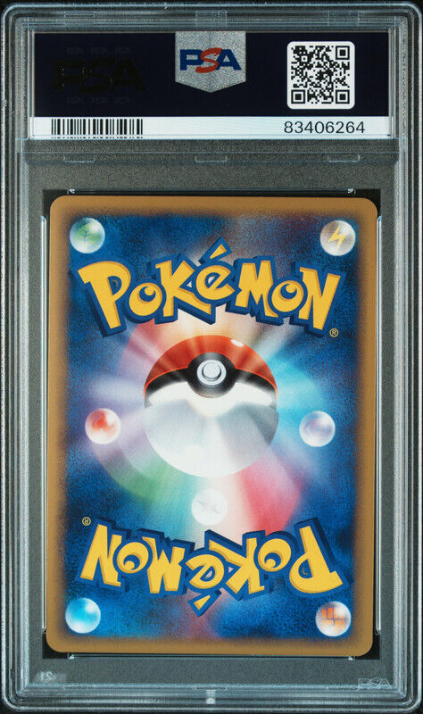 Lugia LEGEND Pokemon 2009 L1 Soulsilver Collection Japanese Lugia LEGEND Pokemon 2009 L1 Soulsilver Collection Japanese