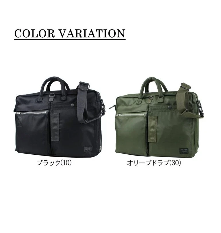 Yoshida Porter Bag FLYING ACE 2WAY SHORT HELMET BAG 863-19691