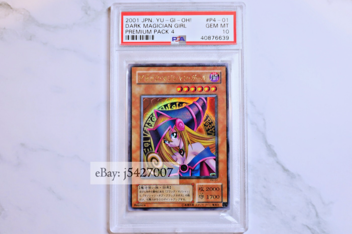 Yugioh / P4-01 / Dark Magician Girl / Ultra Rare / PSA 10 | eBay