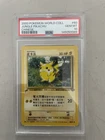 2000 Pokemon PSA 10 Pikachu World Chinese Jungle Pikachu Card