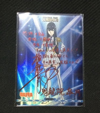 Build Divide Bright Thistle-like Thorns Kill la Kill Satsuki Kiryuin rioqaiwq