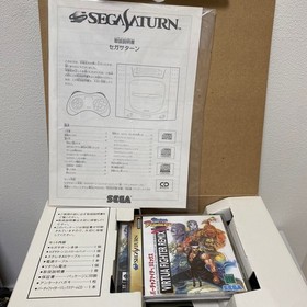 Sega Saturn Console Gray 1 Million Units Campaign Box HST-0005 SS Used Game JP