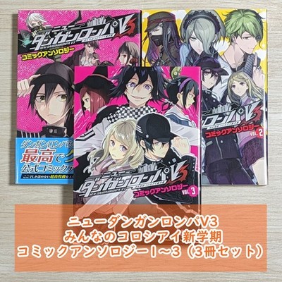 New Danganronpa V3 Everyone's Killing Harmony Comic Anthology Complete Set of 3