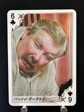 Vernon Dursley Tully's Coffee Harry Potter playing cards Japanese JAPAN Rare