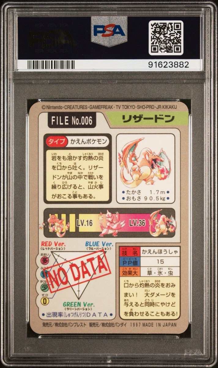Charizard 006 PSA 10 GEM Carddass Prism 1997 Pokemon Charizard 006 PSA 10 GEM Carddass Prism 1997 Pokemon