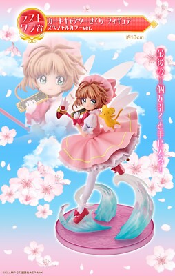 サテライザー=エル=ブリジット ver.アニコス桜色Sakura-iro 1/6 Ichiban Kuji Cardcaptor Sakura 25TH ANNIVERSARY Figure LastOne