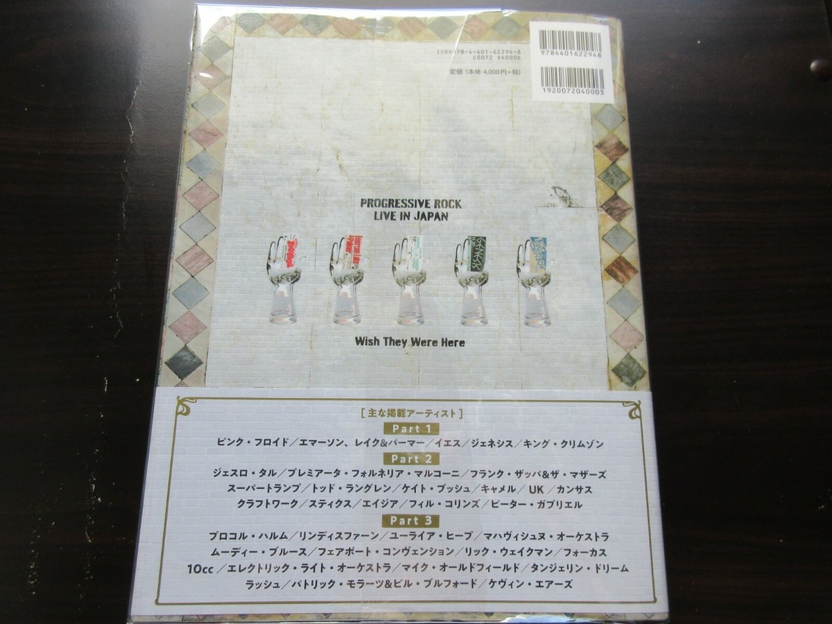 FLOYD 国内盤LP PINK EOP80778 ピンク・フロイド 帯付LPピンク 