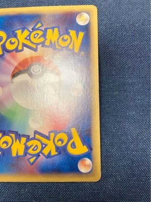【良品】エンテイ　027/087 1ED カードe eカード Excellent Condition] Entei 027/087 1ED Card ee Card | eBay