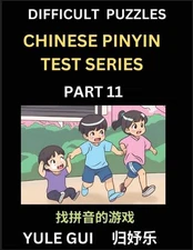 Difficult Level Chinese Pinyin Test Series (Part 11) - Test Your Simplified Mand