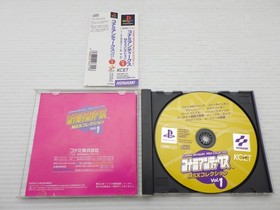Konami Antiques MSX Collection Vol.1 PlayStation JP GAME. 9000024951839