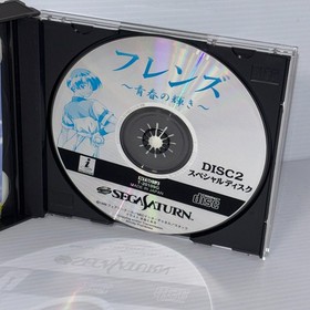 SEGA SATURN With You & Friends Japanese CIB w/ Spine Card Lot of 2