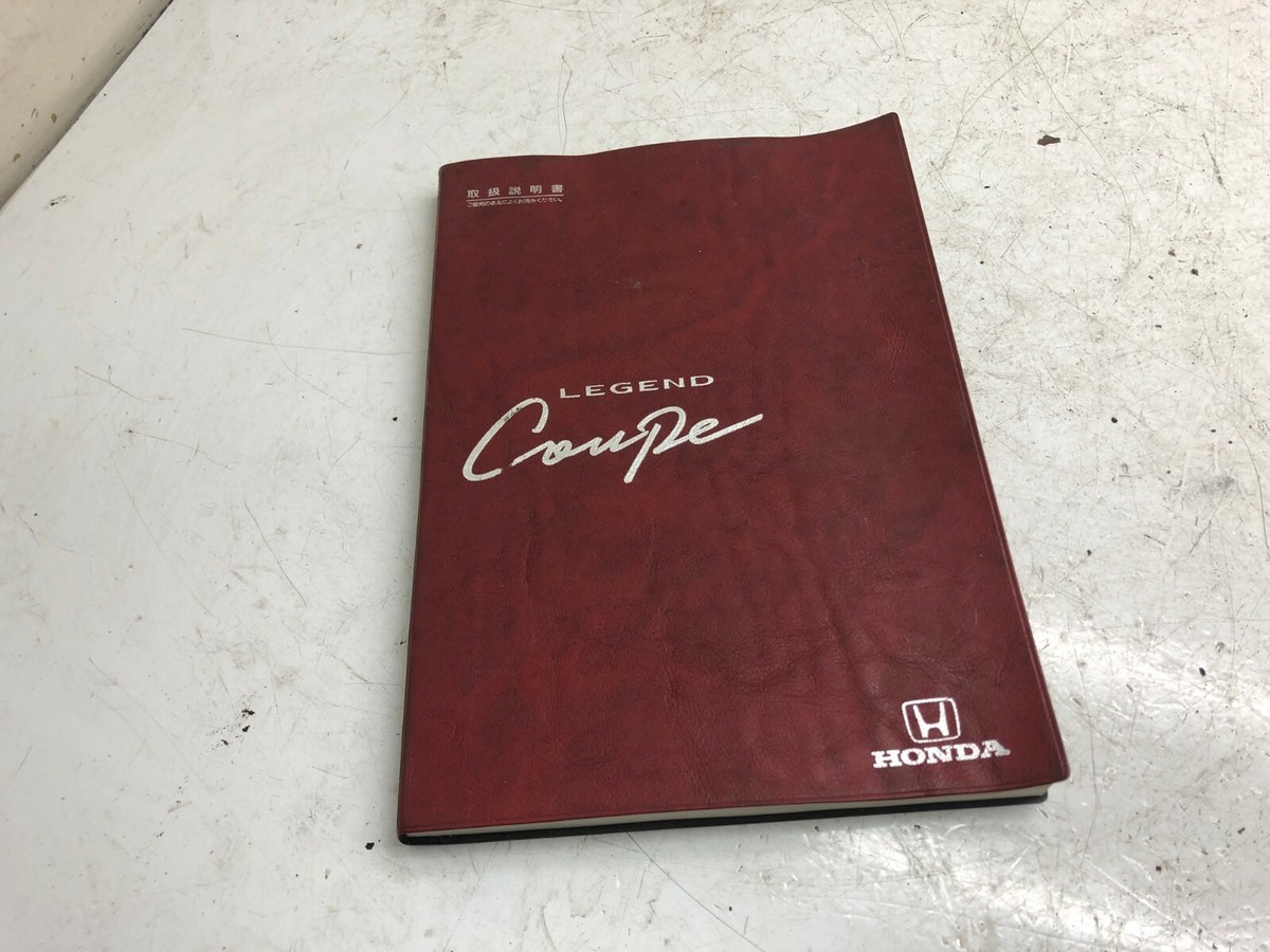 HONDA NSX LEGEND Coupe サービスマニュアル 2冊セット BOOK