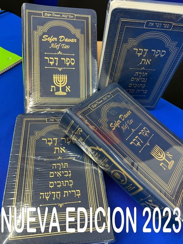 Sefer Davar Nueva Impresion libro delgado - Picture 5 of 15