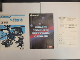 YIE AR KUNG FU KONAMI MSX COMPLETE IN BOX