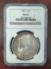 1881-S NGC MS 63 MORGAN SILVER DOLLAR. ORIGINAL SKIN. TONING BOTH SIDES