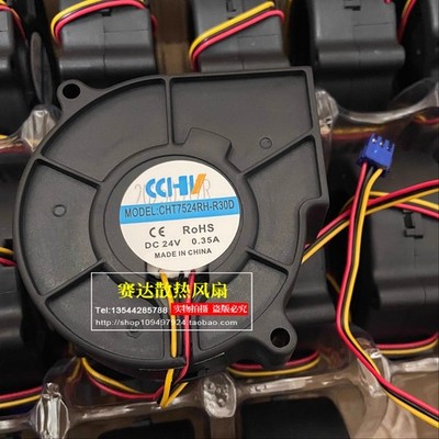 1 Pc.  CCHV Fan CHT7524RH-R30D DC24V 0.35A 7530 7CM 3-wire blower cooling fan