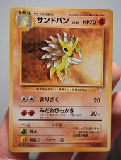 Sandslash Fossil Japanese Vintage Pokemon Card TCG WOTC 