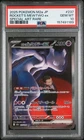 2025 POKEMON JPN MEGA DREAM EX SPECIAL ART RARE TEAM ROCKET'S MEWTWO EX PSA 10