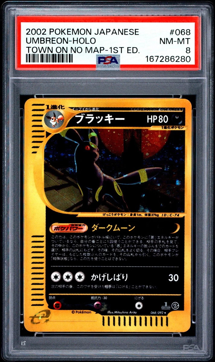 Umbreon 068/092 The Town on No Map for sale | eBay