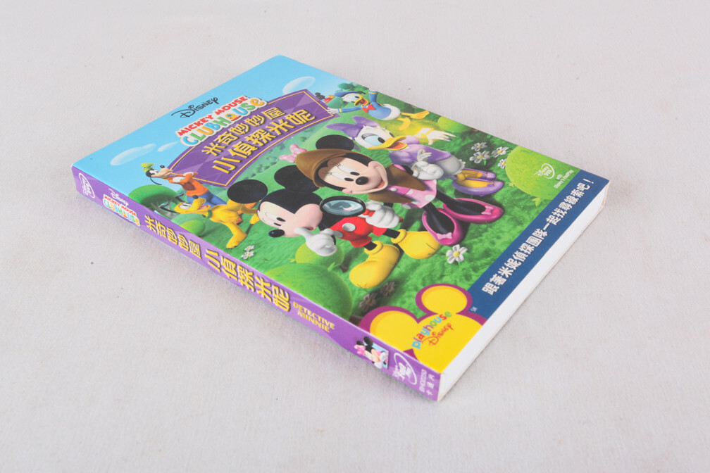 Mickey's Great Outdoors, Clubhouse DVD in Chinese & Others