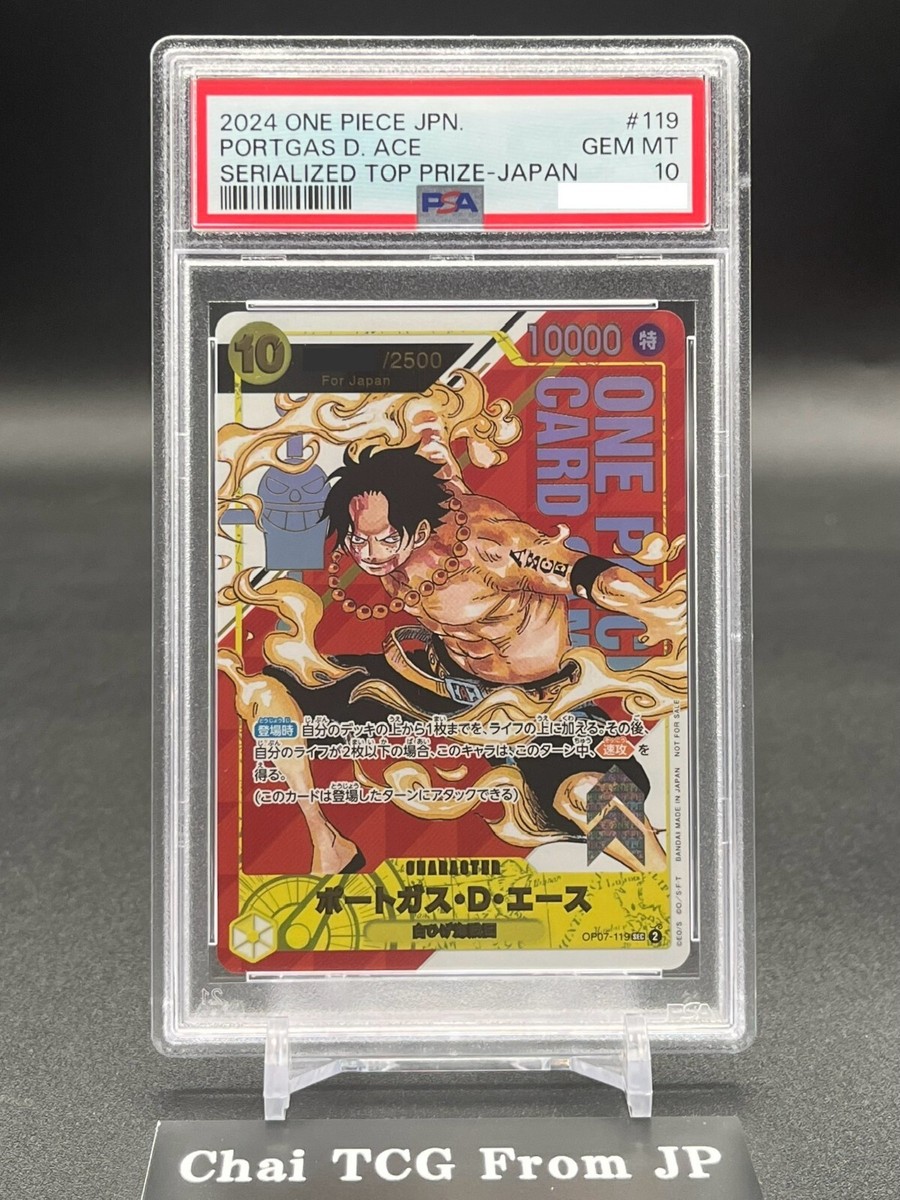 PSA 10 Ace Flagship Battle Promo For Japan OP07-119 2500 PSA 10 Ace Flagship Battle Promo For Japan OP07-119 2500
