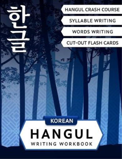 Lilas Lingvo Korean Hangul Writing Workbook (Tascabile)