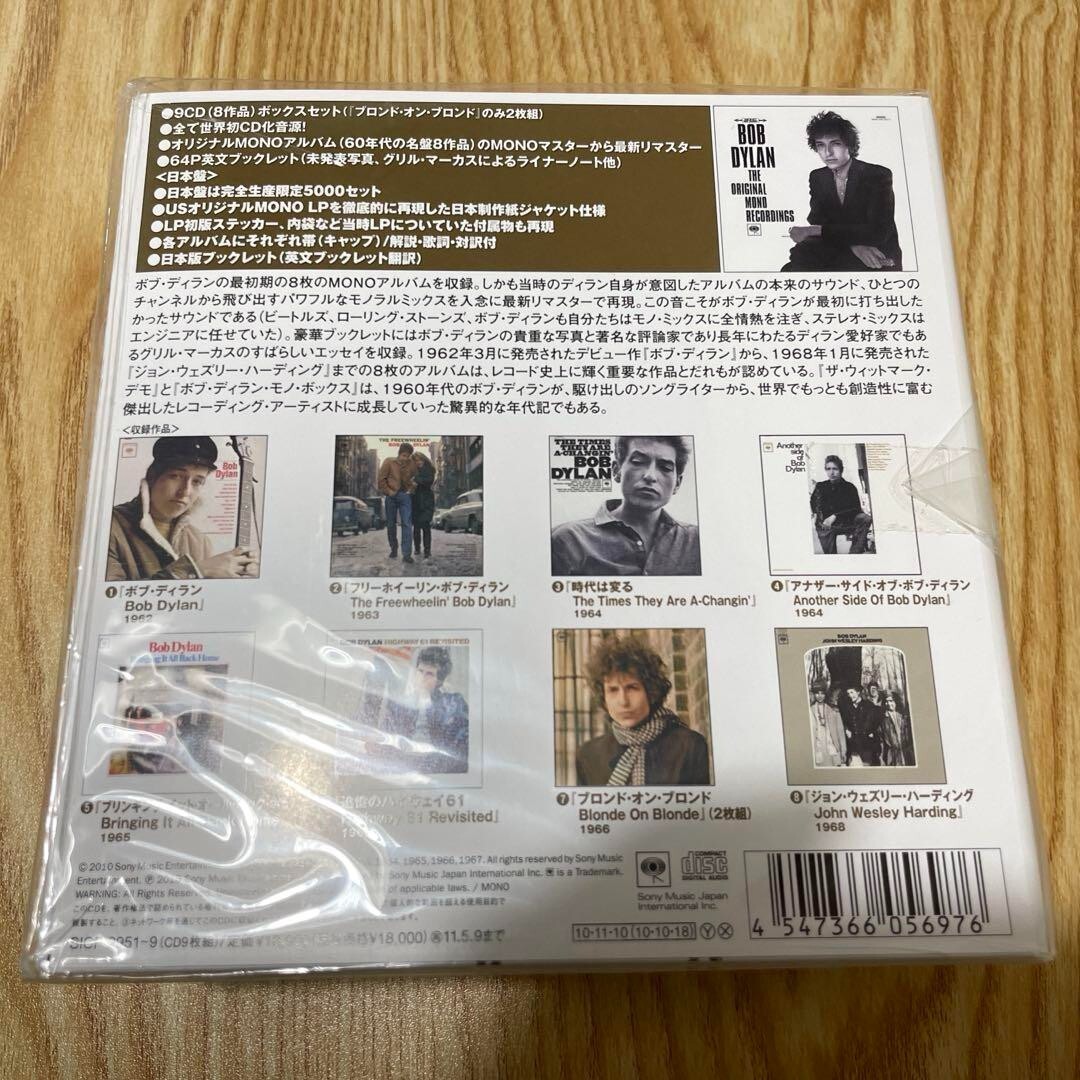 Bob Dylanモノラル　コレクション Bob Dylanモノラル コレクション Amazon.co.jp: Best Of The