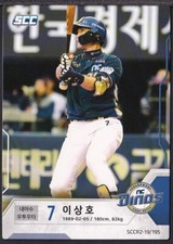 2019 KBO Baseball Card "NC Dinos" Lee Sang-ho (IF)