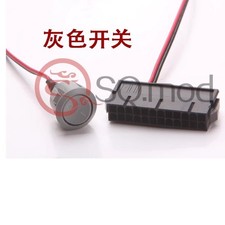 Power 24P Starting Line with Switch Self-locking 50CM Line 18 Starting Switch  