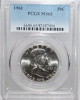 1961 Franklin silver half dollar PCGS MS65