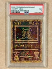 2000 Pokemon Ancient Mew Holo Movie Promo *PSA 7 NM#135407491*