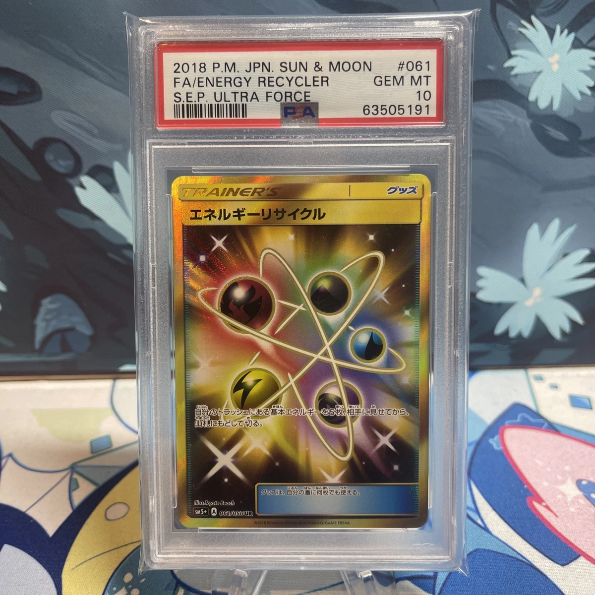 Energy Recycler 061/050 Sm5+: Ultra Force for sale | eBay