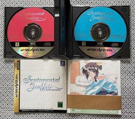 Sega saturn Legend of the Galactic Heroes Sentimental Graffiti MObile Suit Japan