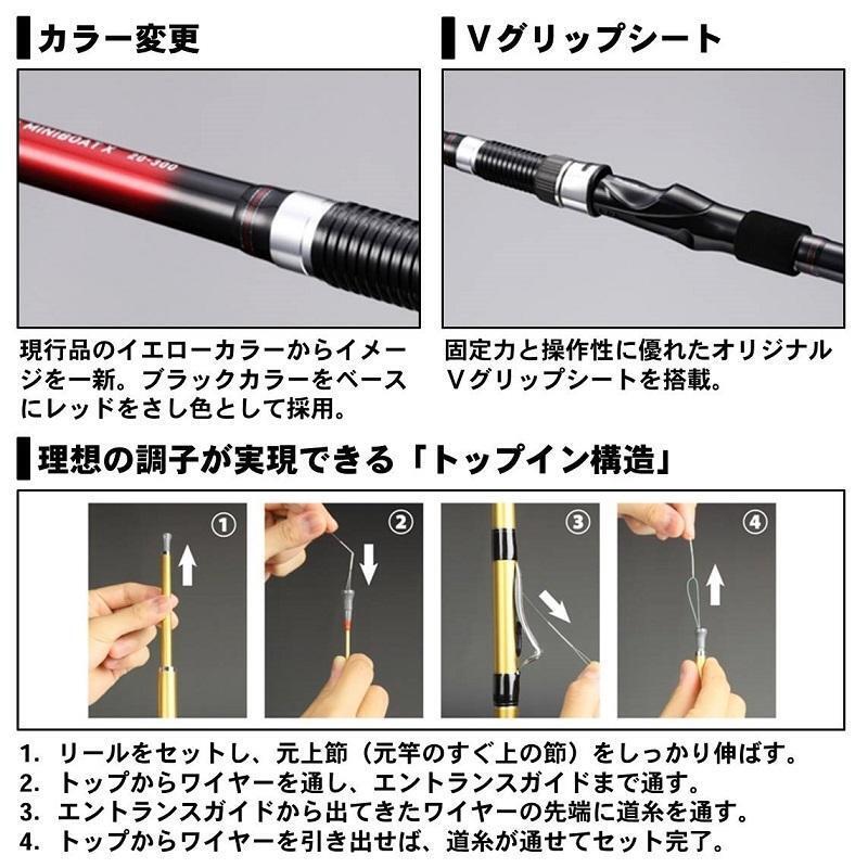 Daiwa INTERLINE MINIBOAT X 30-270 Boat Fishing rod 3 pieces Daiwa INTERLINE MINIBOAT X 30-270 Boat Fishing rod 3 pieces