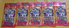 5 Clash of the Knights & Dragons: Booster Pack New Sealed Product - Cardfight!