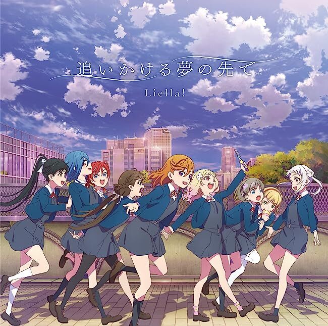 Liella！ オリジナルCD Stella！ Anime 
